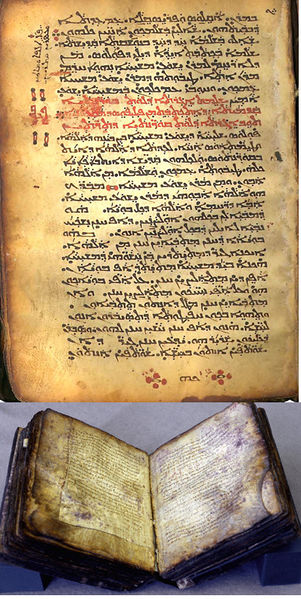 File:Khabouris Codex.jpg